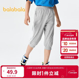 巴拉巴拉男童裤子夏装儿童七分裤童装中大童休闲裤撞色时尚潮208224113101