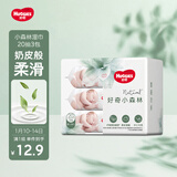 好奇（Huggies）小森林湿巾20抽3包加大加厚婴童手口适用植物纤维去油污消毒便携