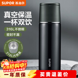苏泊尔（SUPOR） 保温杯316L不锈钢大容量水杯学生保温杯男女士车载户外便携杯子 深海蓝【经典款】500ML