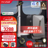 Airwheel爱尔威电动行李箱智能骑行箱可坐可代步伸缩铝框箱包20英寸登机箱