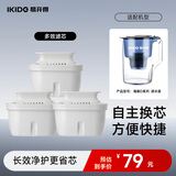 易开得 净水壶滤芯通用 过滤器水壶滤芯 过滤水壶滤芯 净水杯滤芯 滤水杯滤芯 多效滤芯 指挥官系列滤芯-三只