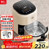 利仁（Liven）空气炸锅家用 0涂层304不锈钢内胆免翻面4.5L大容量可视窗 煎烤炸烤箱KZ-D4511（升级款）