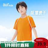 361°儿童速干短袖2025夏季男女童(3-12岁)运动上衣透气短T恤 140橘色