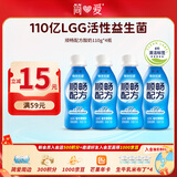 简爱顺畅配方酸奶110g*4瓶 LGG益生菌GOS益生元膳食纤维 餐后顺畅