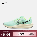 耐克（NIKE）男子耐克飞马公路跑步鞋 AIR ZOOM PEGASUS 39 DH4071-301 42.5