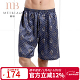 美标送礼真丝男睡衣春夏短裤100%桑蚕丝沙滩裤睡裤丝绸可外穿家居服秋 K413-3藏青 XL (175)