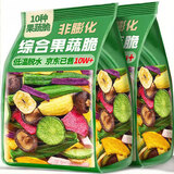 俏美味10种果蔬脆500g混合水果蔬菜干蜜饯果干秋葵干脱水即食果蔬脆零食
