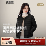 波司登25年秋羽绒服90绒女士修身短款休闲轻薄内胆圆领送礼物外套
