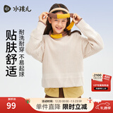 水孩儿（SOUHAIT）【新年红款】童装男童女童毛衣冬季新款儿童针织线衣百搭上衣 浅沙灰SHSDND01CW634S11 140