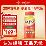 拜耳one a day复合维生素矿物质多种维生素 补充维生素b族维C钙锌硒 【大瓶半年装】女士复合维生素 200粒*1瓶