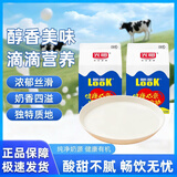 光明LOOK噜渴300ml原味酸奶饮品常温型牛奶儿童早餐牛奶饮品 【整箱到手12盒】LOOK原味300ml*买六送六