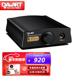 Da-art钰龙 金丝雀一代 解码耳放一体机 音频DSD解码器全直流甲类耳放解码器 金丝雀1代 黑色 解码耳放