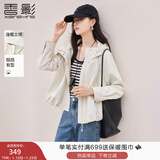香影【防风】工装风连帽短外套女2026春季新款户外小个子白色风衣 鹭白 L 165/88A/110-125斤