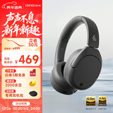 漫步者（EDIFIER）W830NB头戴式主动降噪蓝牙耳机 蓝牙5.4 96h超长续航 空间音效 双金标认证 云影灰 新年礼物