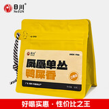 日川凤凰单丛潮州鸭屎香 清香型单枞茶 乌龙茶叶春茶袋装 【品鉴装】50克*1袋