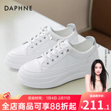 达芙妮 小白鞋女夏季新款运动鞋女夏透气网面女鞋休闲鞋子女ins潮板鞋女 白灰色-皮面款 36