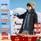 安踏儿童中长羽绒服男女童装25年冬加厚连帽四防科技羽绒外套大衣抗寒 【男童款】深夜蓝-2 绒子含量80% 160 充绒量184g