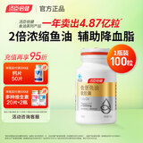 汤臣倍健深海鱼油软胶囊 成人中老年人男女营养保健品 辅助降血脂 【两倍升级含量】鱼堡鱼油 100粒*1瓶