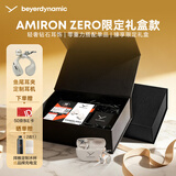 拜雅（beyerdynamic）AMIRON ZERO蓝牙耳机耳夹式不入耳 拜亚动力阿米罗ZERO 运动跑步开放式超轻无感佩戴圣诞节礼物 AMIRON ZERO耳饰特别版【限定礼盒】