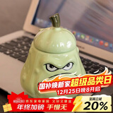 贝瑟斯马克杯窝瓜陶瓷杯 趣味搞怪创意个性礼物杯子 带盖咖啡杯喝水杯子