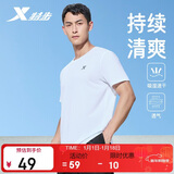 特步运动短袖T恤男夏季速干男装冰丝上衣户外训练学生送爸爸