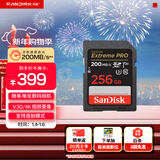 闪迪（SanDisk）256GB SD内存卡 4K V30 U3 C10 相机存储卡 读速200MB/s 写速140MB/s 微单/单反相机内存卡