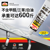 汉高百得（Pattex）德国汉高免钉胶免打孔强力胶水瓷砖胶挂钩镜子玻璃万能胶30g晶透