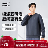 鸿星尔克卫衣男秋季圆领男士长袖上衣舒适潮流休闲跑步套头衫下摆收束衣服