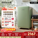 小吉（MINIJ）冰箱小型家用单门冰箱121升一级能效客厅宿舍办公室圣诞礼物复古迷你小冰箱Pro 121L|一级能效|橄榄绿