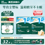 英氏（Engnice）【米饼专区】英氏宝宝零食婴幼儿米饼磨牙饼干辅食外出零食 1阶茉莉香米米饼（原味）48g*2
