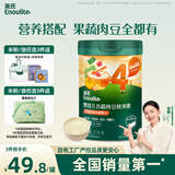 英氏（Engnice）婴幼儿谷物快冲粥黑猪肉海苔蔬菜218g宝宝即食冲泡粥快冲粥10月+