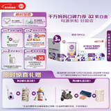 a2奶粉紫白金幼儿A2蛋白配方奶粉3段(1岁+)900g*3罐 送礼礼盒