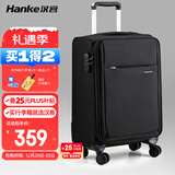 汉客万向轮行李箱旅行箱男女拉杆箱大容量商务箱子密码箱包黑色24英寸