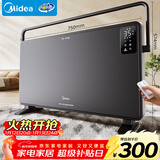 美的（Midea）【超级单品】取暖器家用暖风机浴室电暖气全屋取暖炉欧式快热炉烤火遥控轻音节能电暖器 HDT22GFR