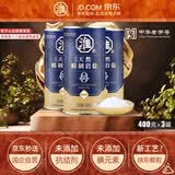 淮盐天然精制岩盐未加碘400g*3罐家用食用盐无碘0添加抗结剂高端细盐