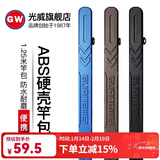 光威（GW）防水钓鱼包渔具包台钓竿硬壳竿包垂钓