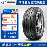 玲珑轮胎汽车轮胎 CrossWind HP010 215/65R15 100H配套东风菱智CM5J
