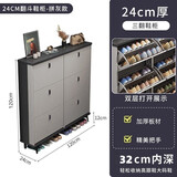 家世华（JIA SHI HUA）超薄入户门鞋柜家用门口2026新款进门一体靠墙翻斗式大容量收纳柜 轻奢灰120*24*120【双层放鞋】