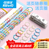 可得优（KW-triO） 按压式打孔机单孔打孔器文具手工手动A4纸打孔档案打洞机 随机塑胶环30个