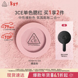 3ce单色腮红滤色柔粉PINKFILTER裸瓷粉膨胀色生日礼物新年