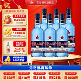 红星二锅头北京 蓝瓶绵柔8陈酿 清香型白酒 纯粮酿造酒 口粮酒 43%vol 750mL 6瓶 蓝八箱装
