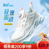 361°童鞋 儿童跑鞋四季男女童3-14岁助推科技旋钮跑鞋 白37