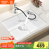 箭牌方形台下盆洗脸盆洗手盆家用陶瓷盆单盆卫生间嵌入式面盆阳台台盆 24寸平底方盆62*42cm配银色抽拉套餐