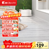 圣象强化复合木地板F4星环保简约现代家用耐磨地暖适用 NF1102裸板