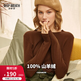 深呼吸DEEP BREATH女装圆领针织打底纯羊绒衫女A300341 焦糖 S (2)