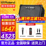 罗兰（Roland）音箱音响CUBE STREET EX吉他弹唱户外直播内录便携路演舞台演出 EX+多功能锂电池+舒尔SM58S话筒