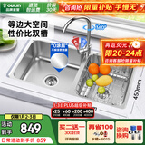 欧琳（OULIN）厨房水槽双槽洗菜盆双槽304不锈钢加厚洗碗槽双槽左右任选