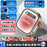 调音者华强北智能手表s11/s10ultra/S9顶配电话手表watch多功能电子插卡手表微信可回信息抖音快手微博 S9银128顶配+微信双登+双系统摩斯密码+灵动岛