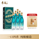 李渡 窖龄20 元窖香型白酒 52度 500ml*6瓶 整箱装 【年货送礼】