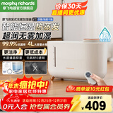 摩飞电器无雾热蒸发加湿器家用卧室孕妇母婴幼儿大容量鼻炎适用空调房间桌面落地式静柔音空气加湿机MR2081 【纯净无雾无白粉/0耗材无滤网】